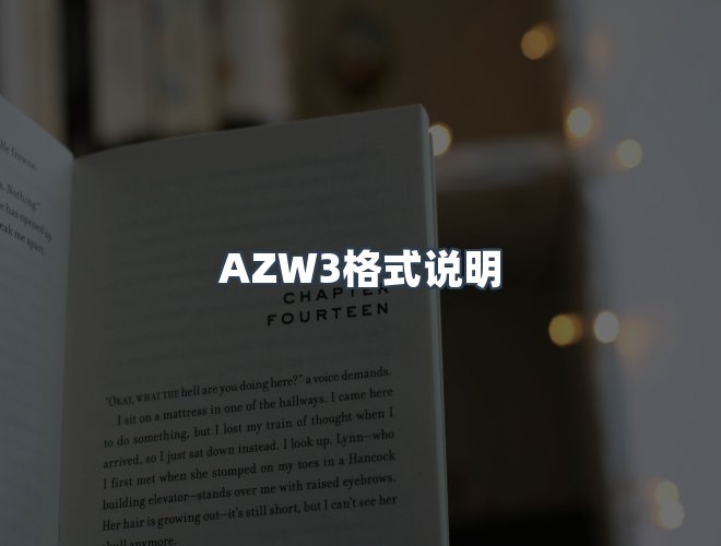 服务优势